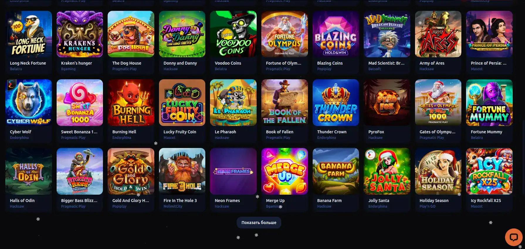 Интерфейс игрового зала Orca 88 casino с слотами