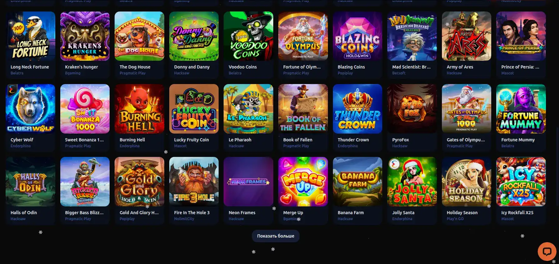 Процесс верификации и безопасности в казино